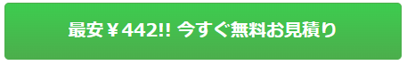 ＼ 20枚以上・片面5色までならシルクが安い! ／