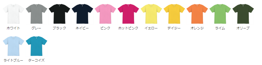 オリジナルスポーツドライTシャツのカラーは、全13色