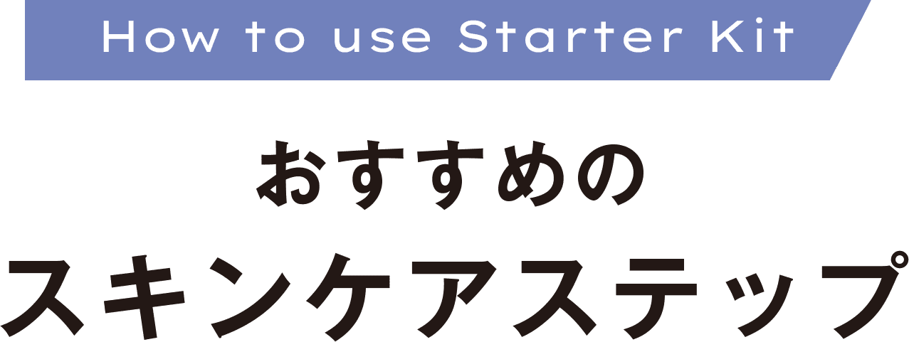 おすすめの