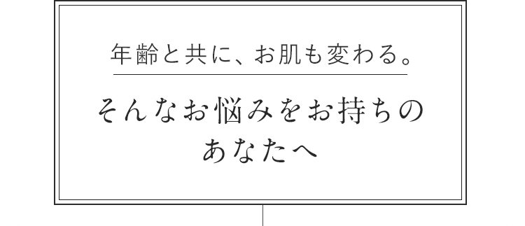 そんなお悩みをおもちのあなたへ