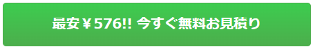 ＼ 20枚以上・片面5色までならシルクが安い! ／