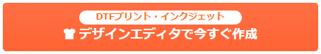 ＼ 1枚から制作・色数無制限・写真可 ／